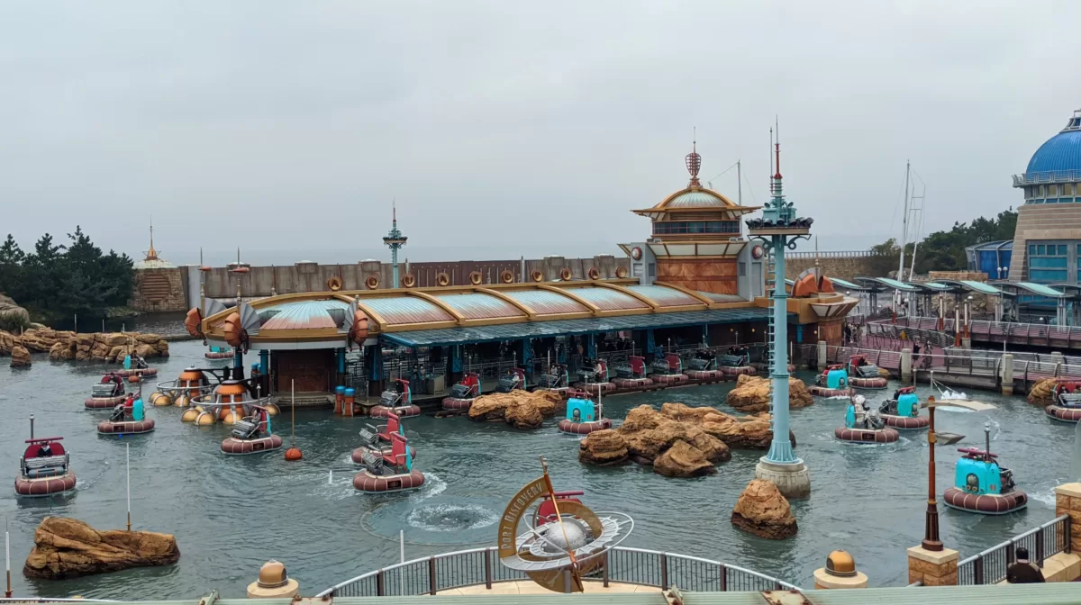 Aquatopia